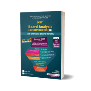 HSC Board Analysis & Suggestion Book