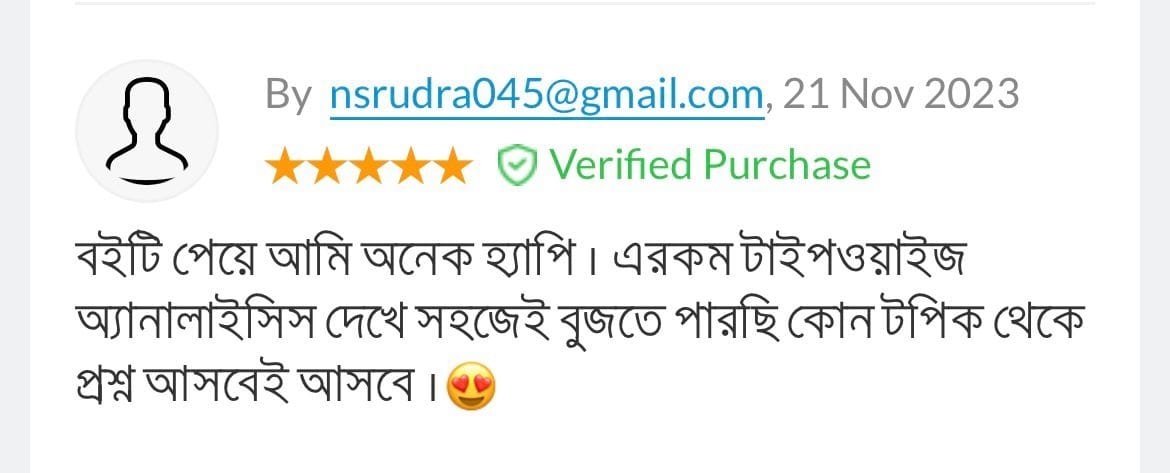 Review 011