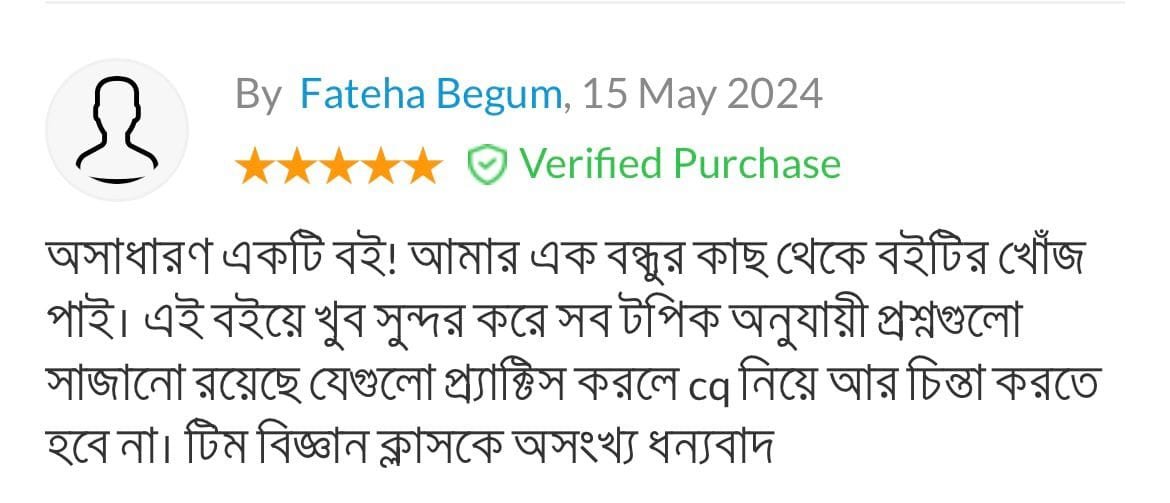 Review 03