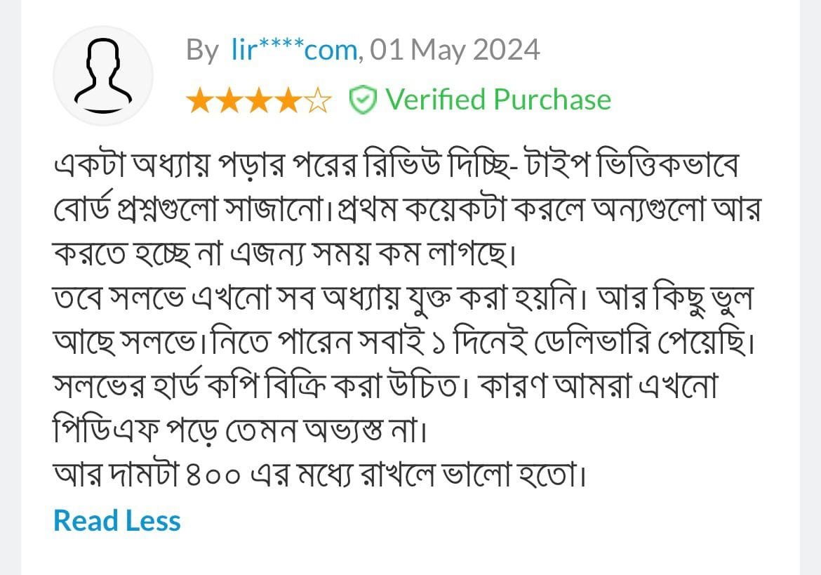 Review 08