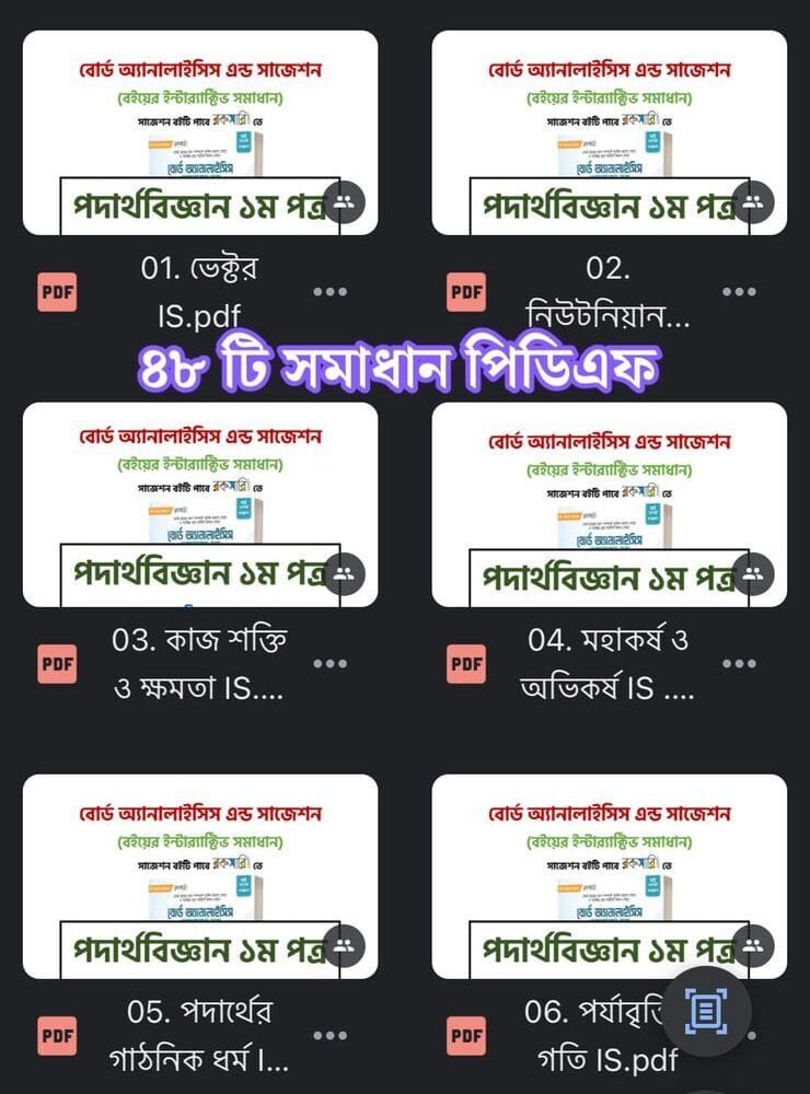 Solve Pdf